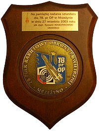 Medal pamitkowy wydany z okazji wrczenia sztandaru dla 78. pr OP.